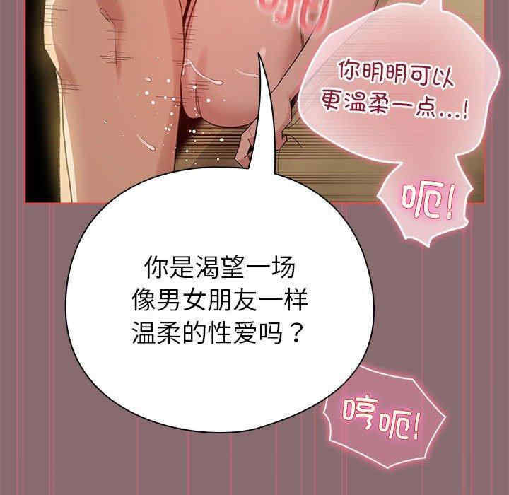 配角的生存任务