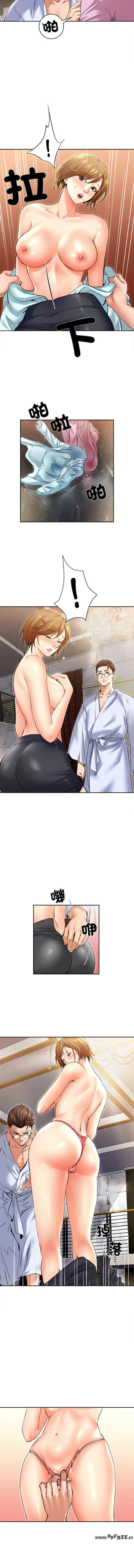 她的第十五个男人