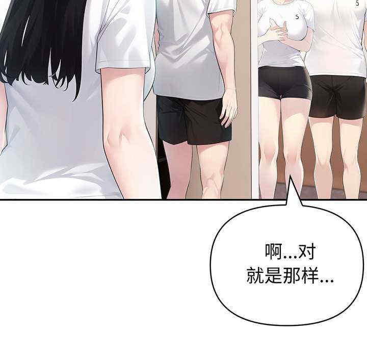 夫妇游戏/夫妇挑战赛