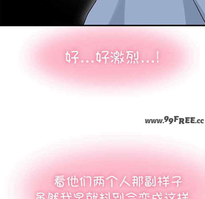 发小碰不得/强制催眠