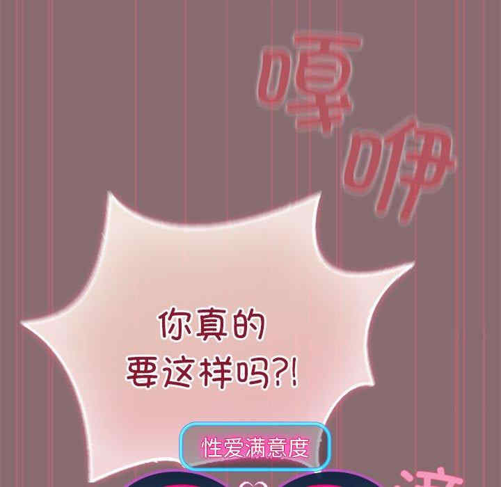 配角的生存任务