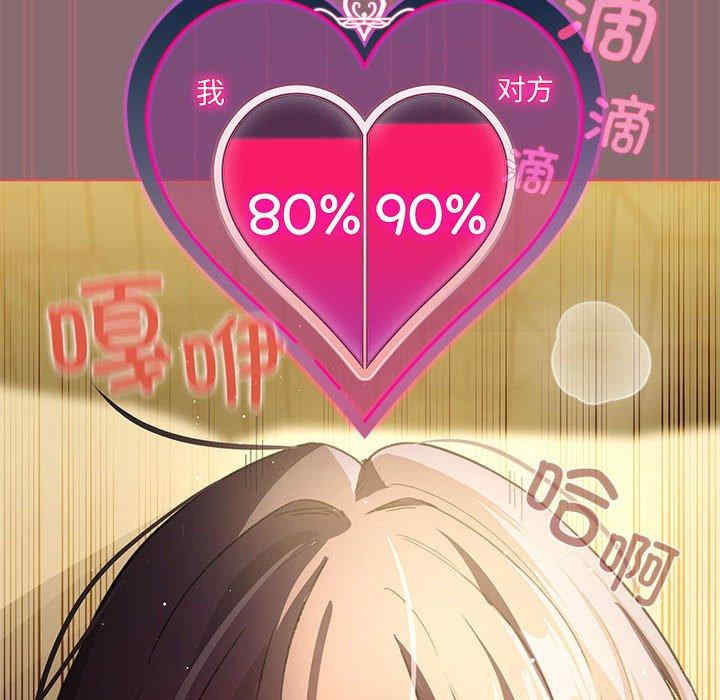 配角的生存任务