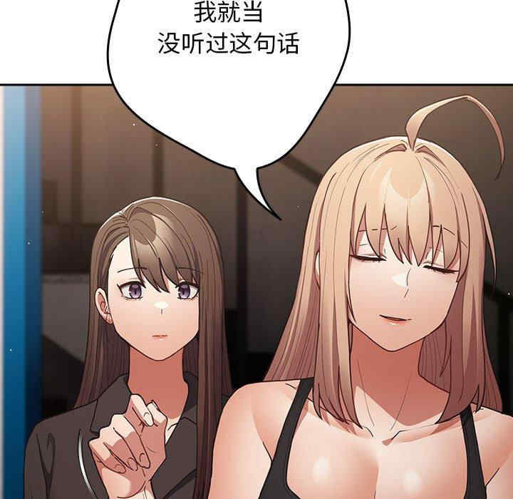 游戏不能这样玩/游戏规则我来定