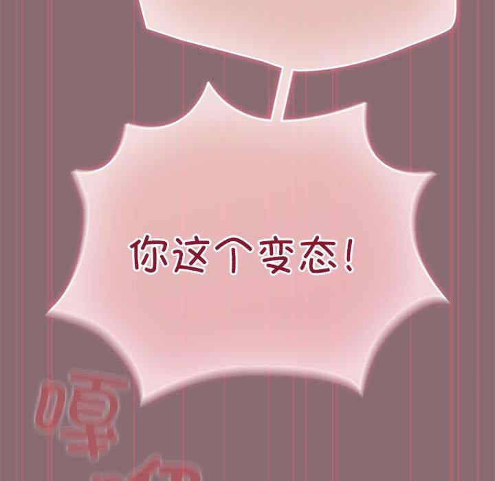 配角的生存任务