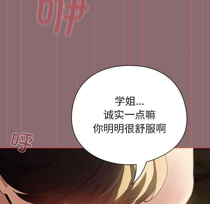 配角的生存任务