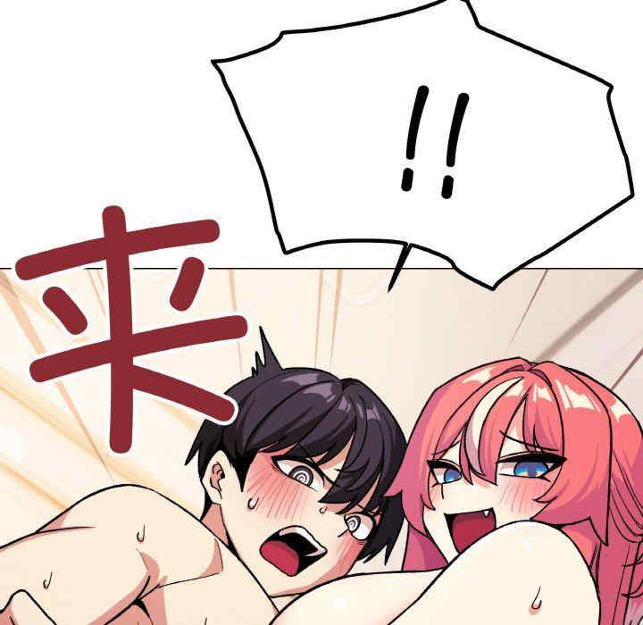 缺德邻居难相处