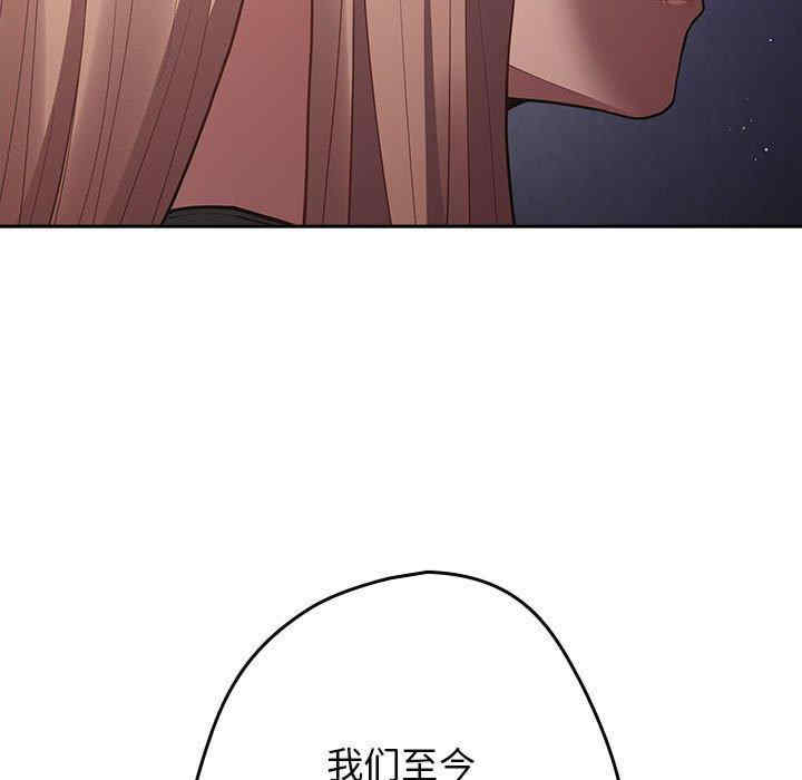 游戏不能这样玩/游戏规则我来定