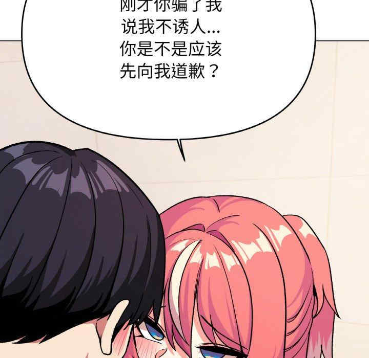 缺德邻居难相处