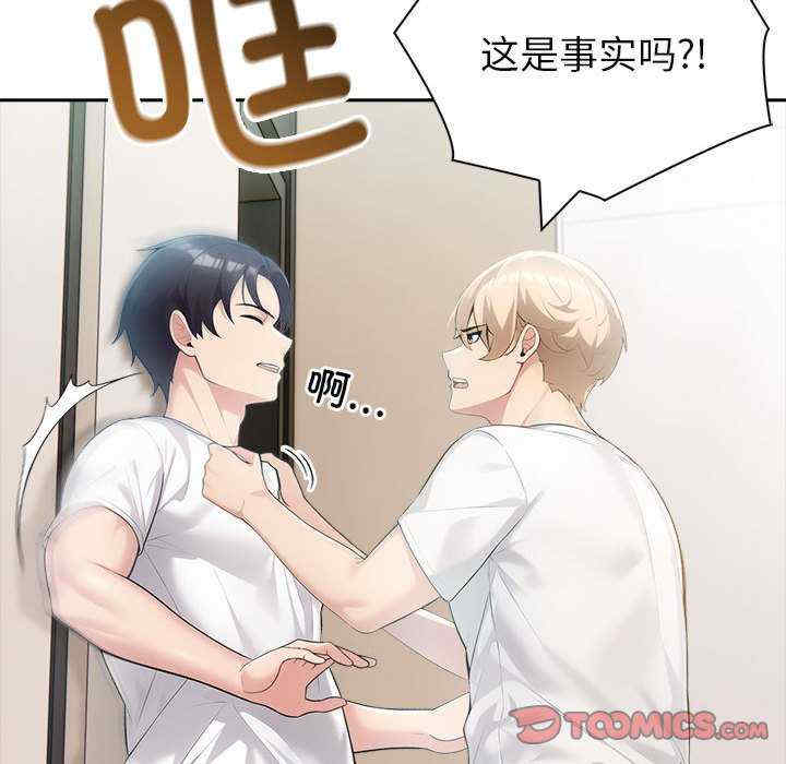 夫妇游戏/夫妇挑战赛