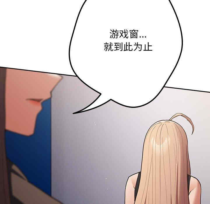 游戏不能这样玩/游戏规则我来定