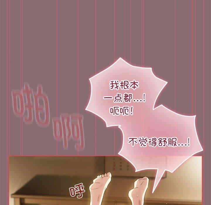 配角的生存任务