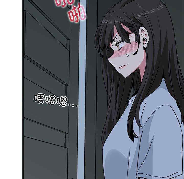 发小碰不得/强制催眠