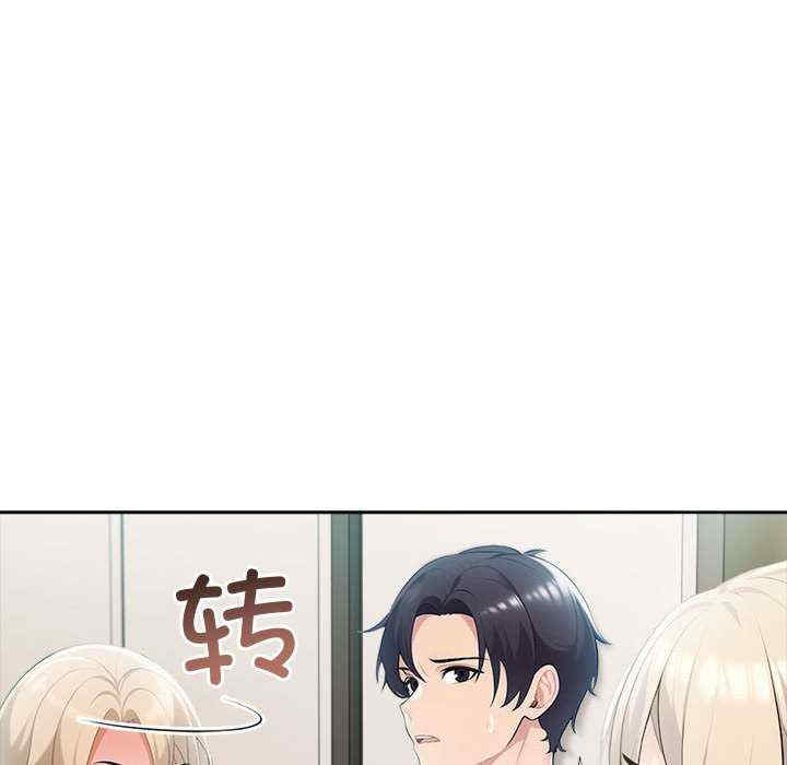 夫妇游戏/夫妇挑战赛