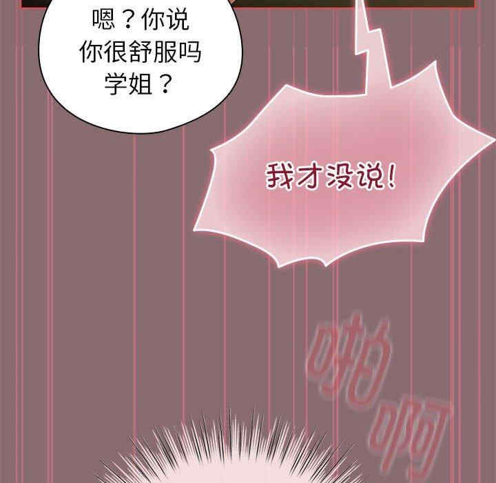 配角的生存任务