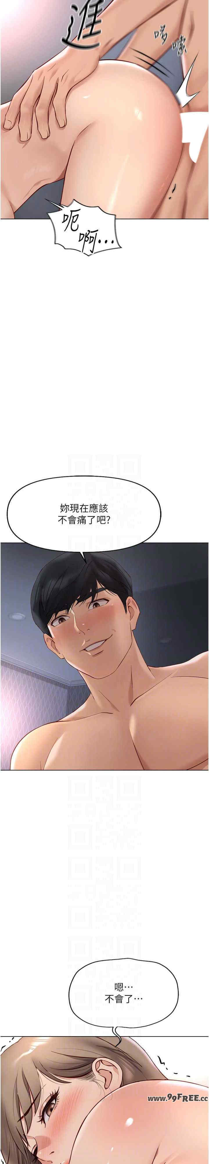 鲁蛇社畜的金手指