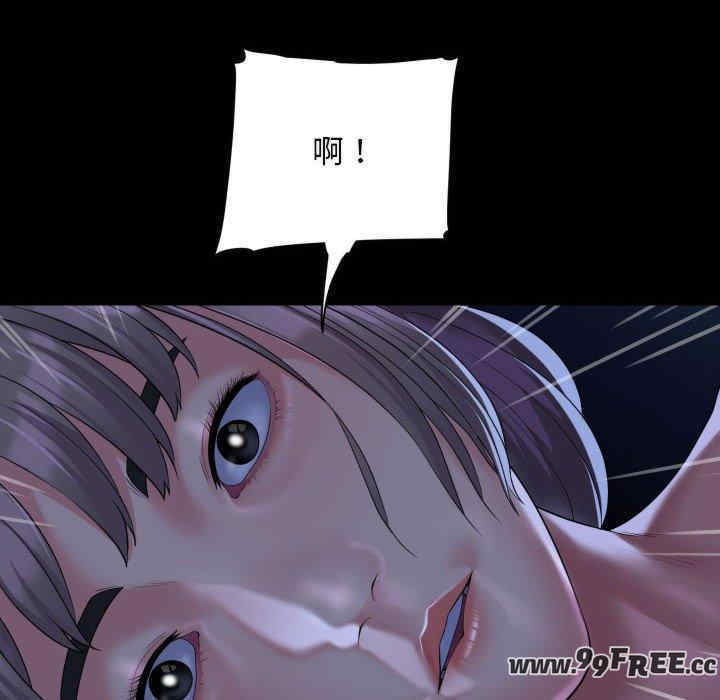 社区重建协会/敲开你的门