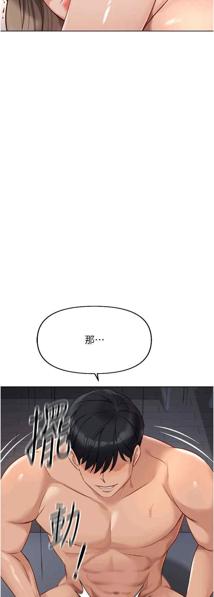 鲁蛇社畜的金手指