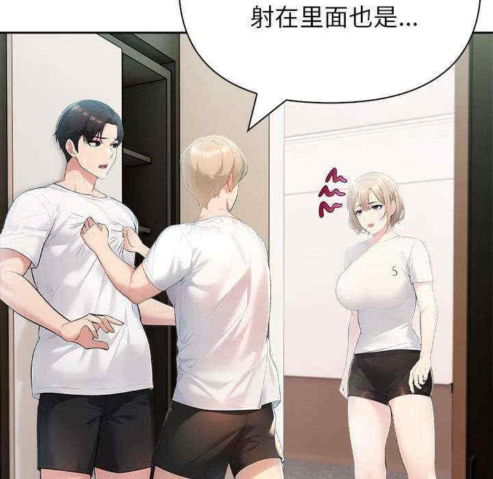 夫妇游戏/夫妇挑战赛