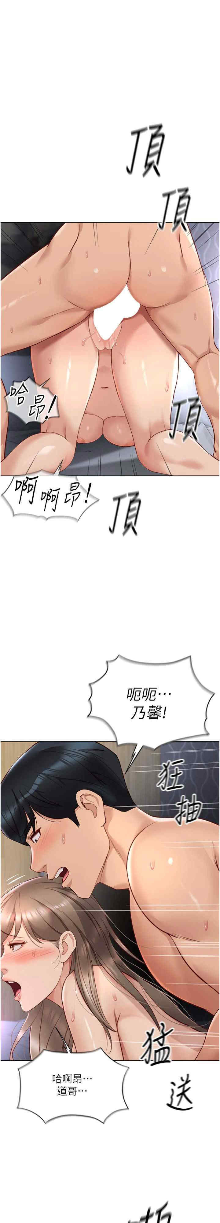 鲁蛇社畜的金手指