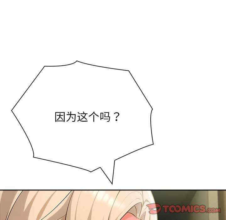 夫妇游戏/夫妇挑战赛