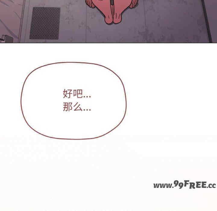 缺德邻居难相处