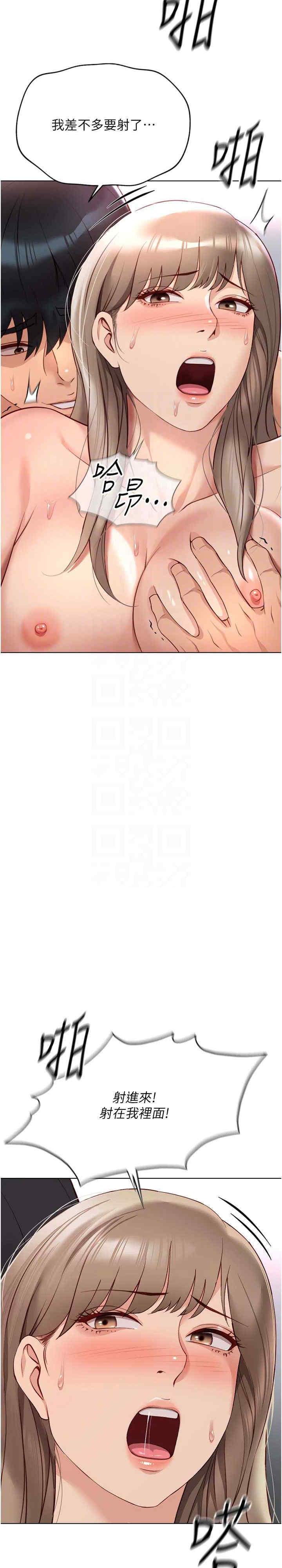 鲁蛇社畜的金手指