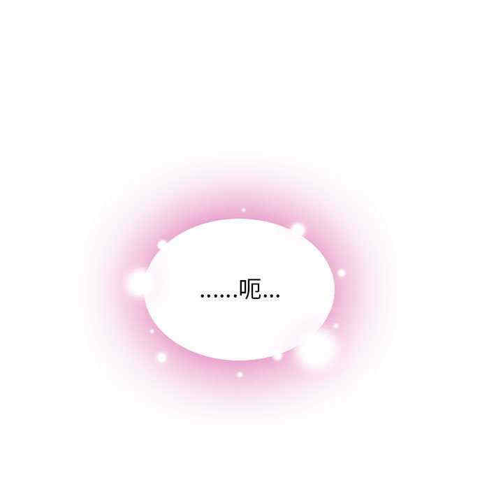 发小碰不得/强制催眠