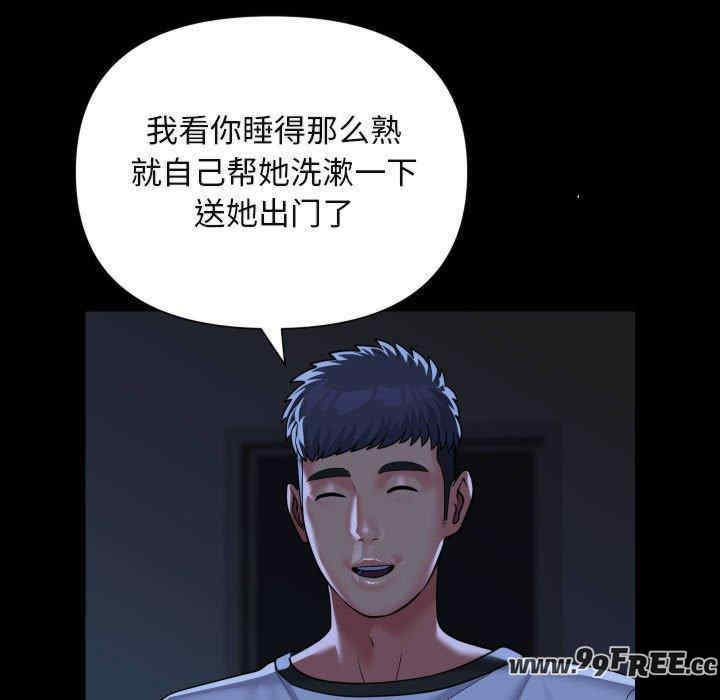 社区重建协会/敲开你的门