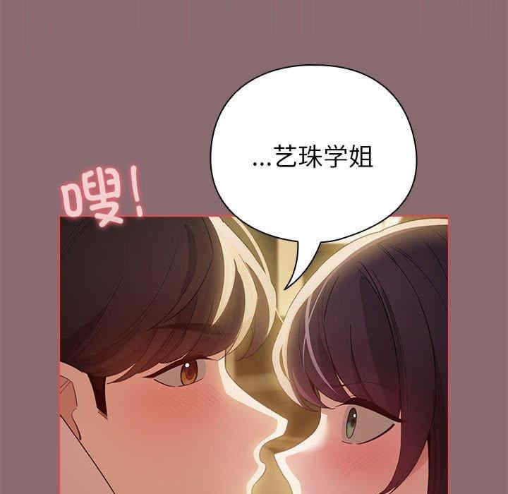 配角的生存任务