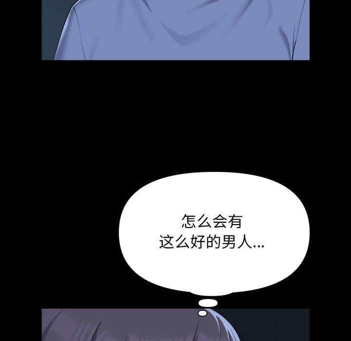 社区重建协会/敲开你的门