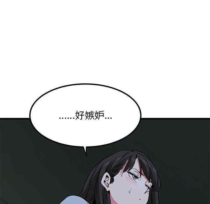 发小碰不得/强制催眠