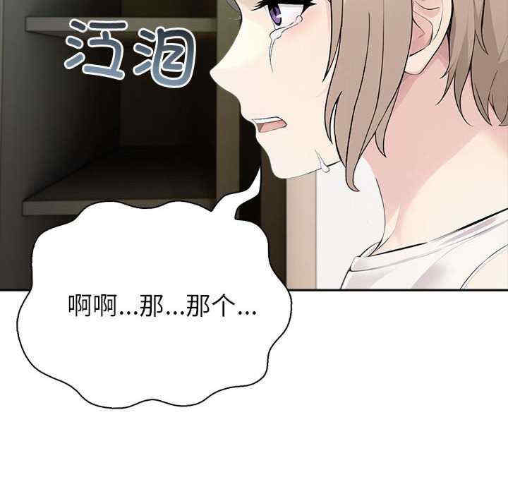 夫妇游戏/夫妇挑战赛