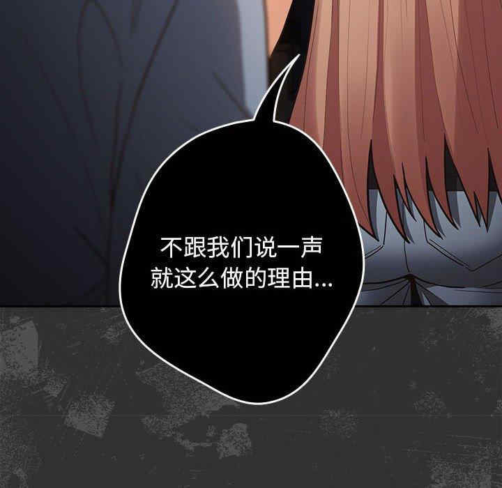 游戏不能这样玩/游戏规则我来定