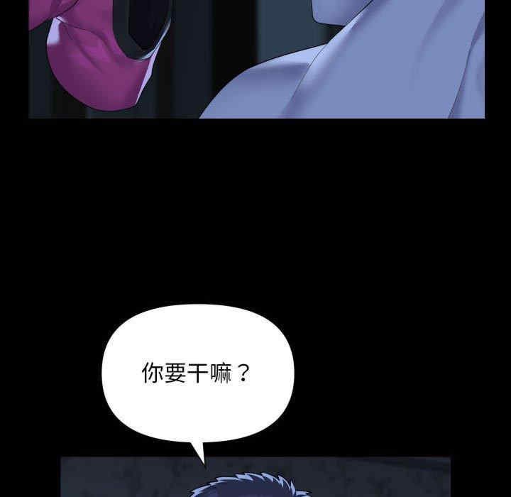 社区重建协会/敲开你的门