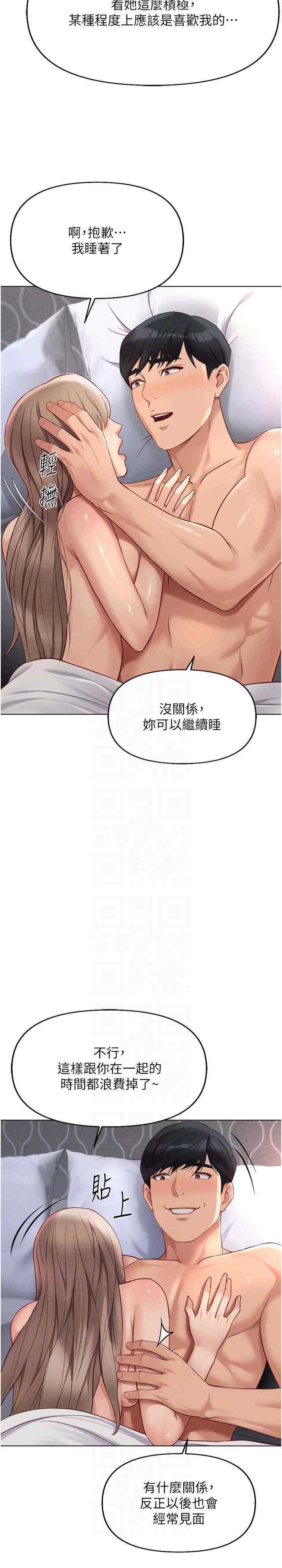 鲁蛇社畜的金手指