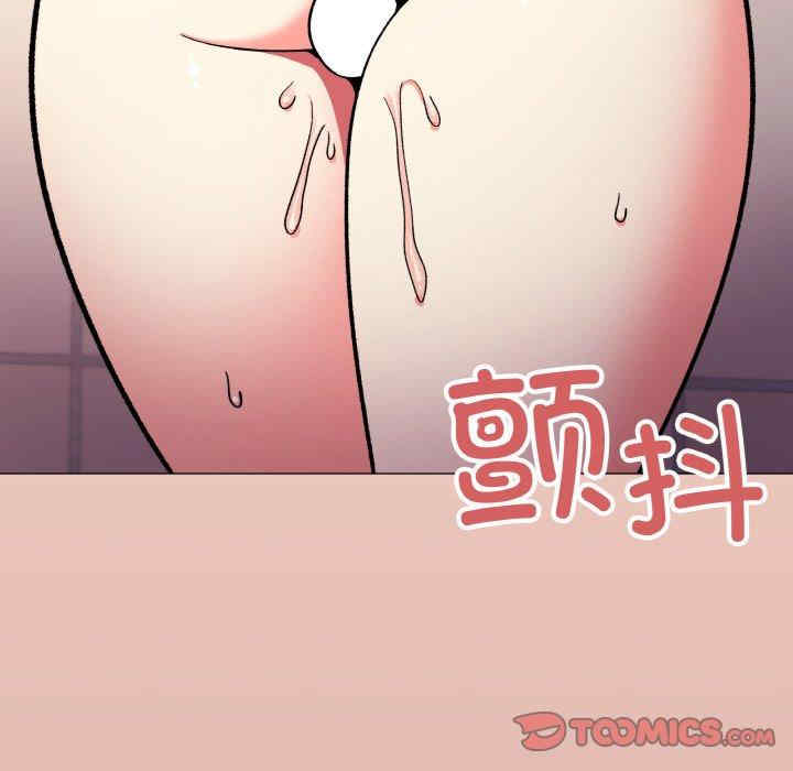 缺德邻居难相处