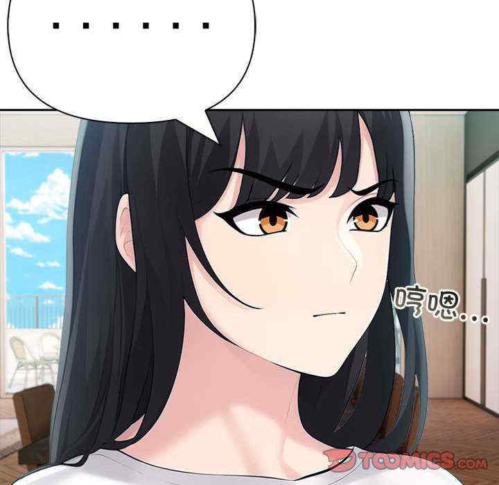 夫妇游戏/夫妇挑战赛