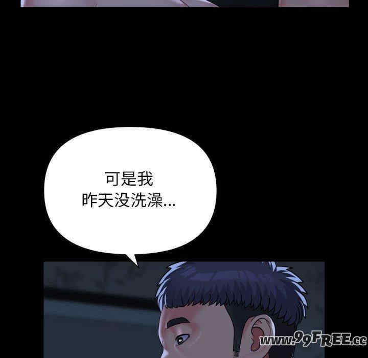 社区重建协会/敲开你的门