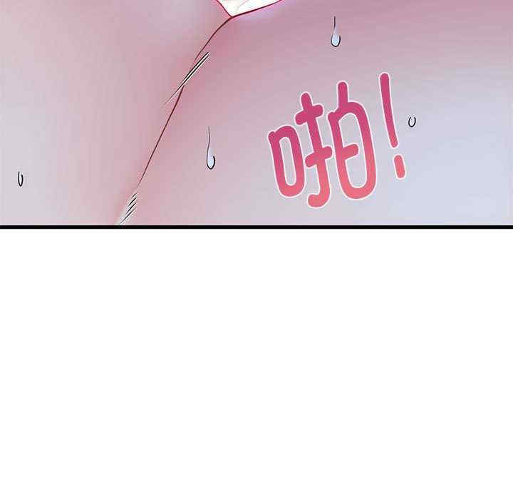 发小碰不得/强制催眠