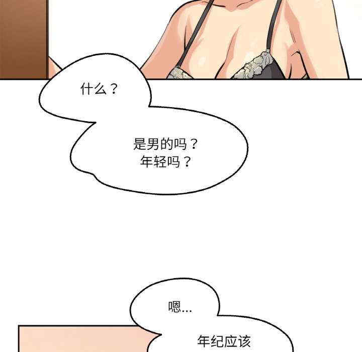 爸爸也疯狂