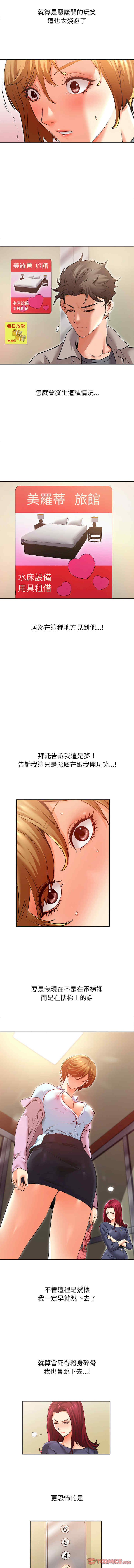 她的第十五个男人