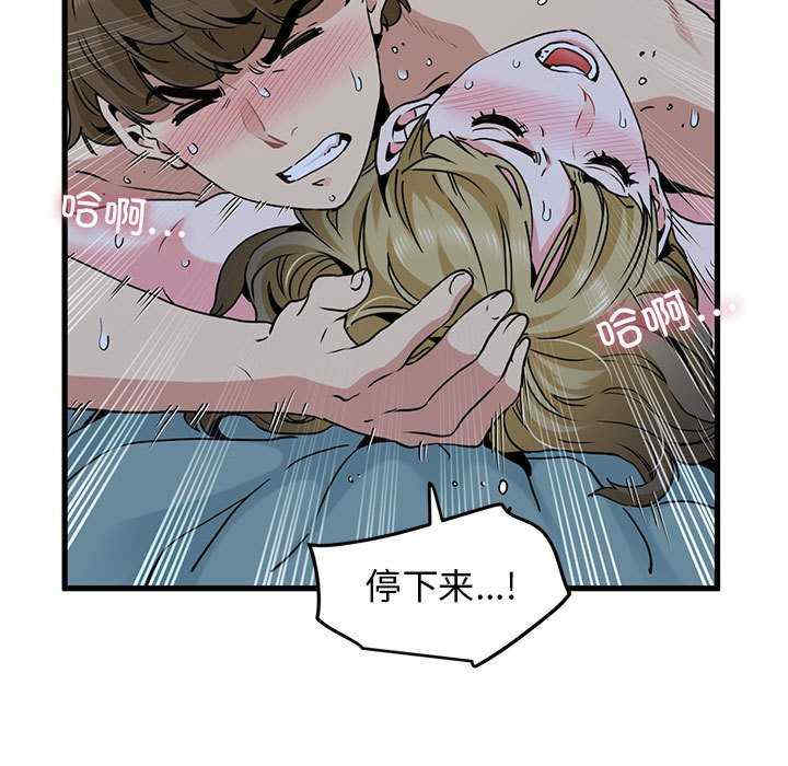 发小碰不得/强制催眠