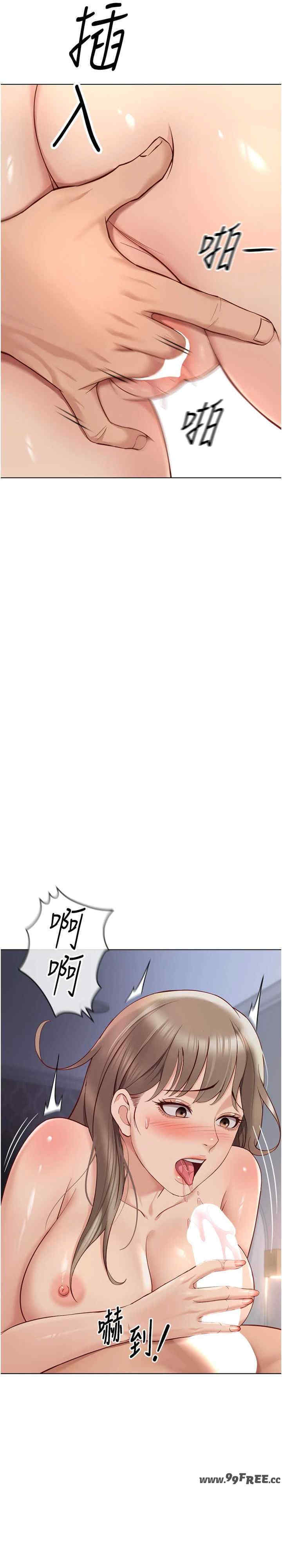 鲁蛇社畜的金手指