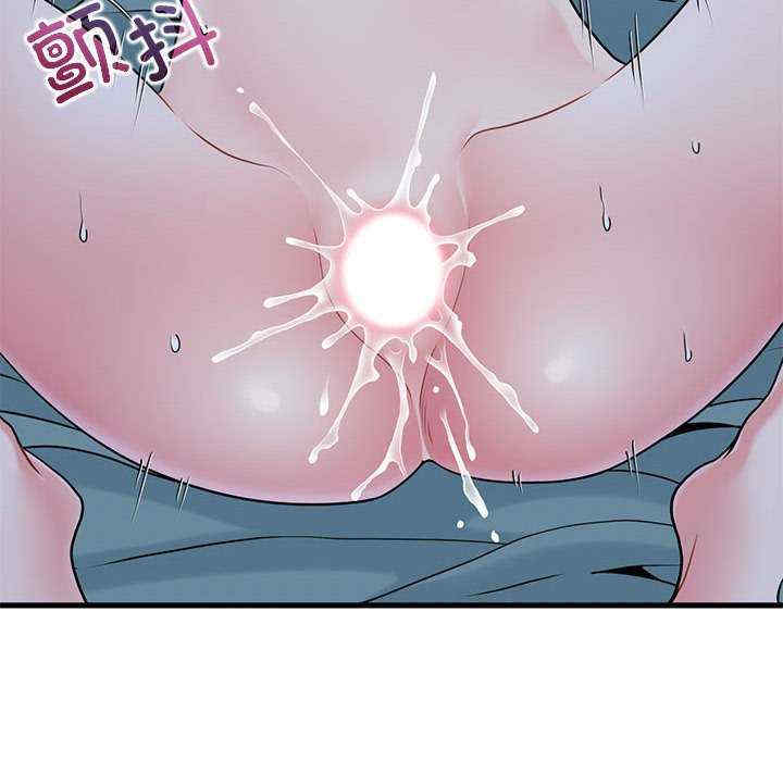 发小碰不得/强制催眠