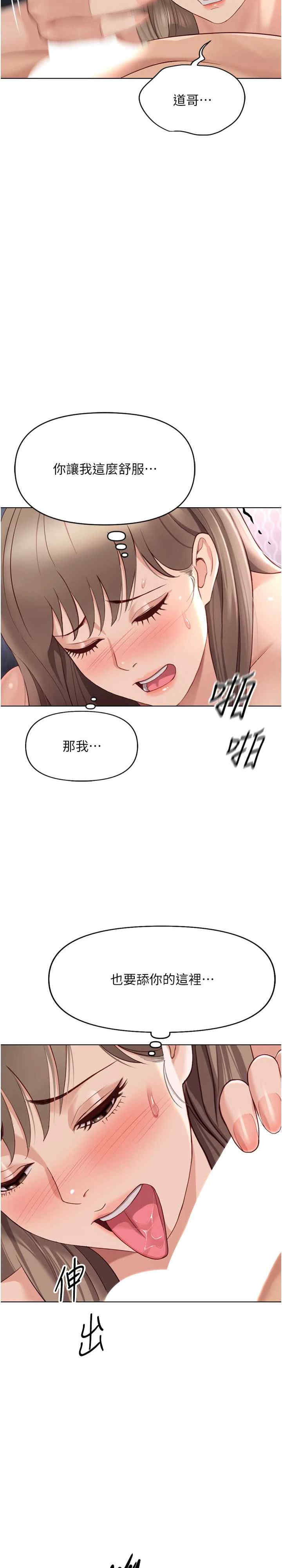 鲁蛇社畜的金手指