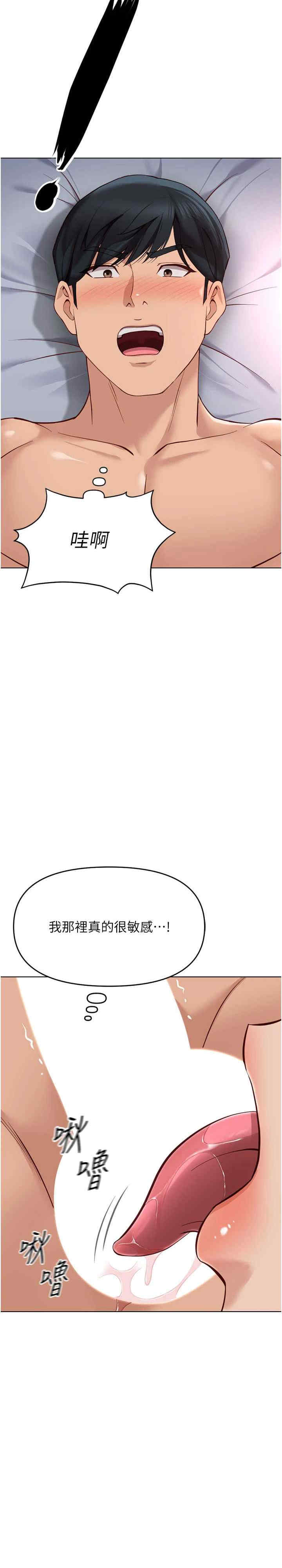 鲁蛇社畜的金手指