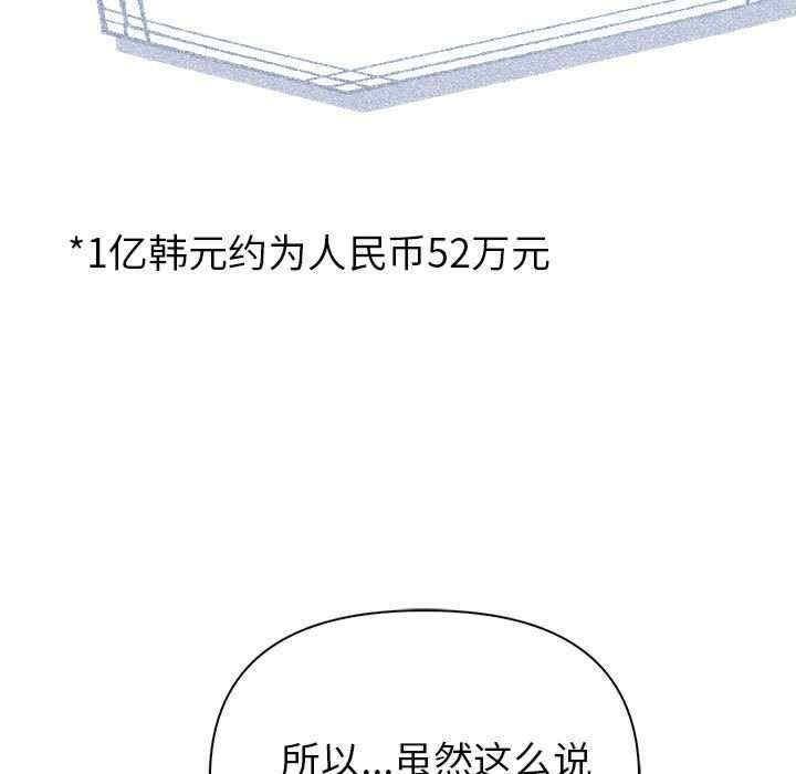 夫妇游戏/夫妇挑战赛