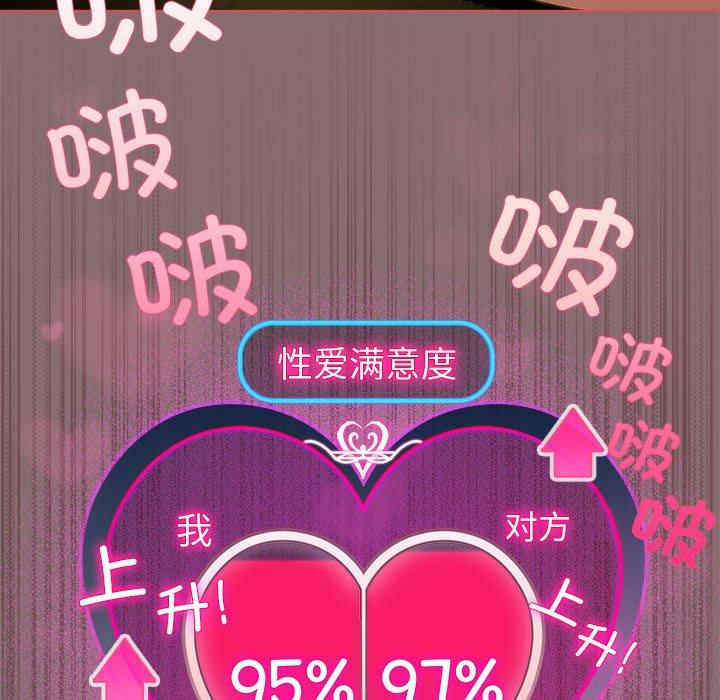 配角的生存任务