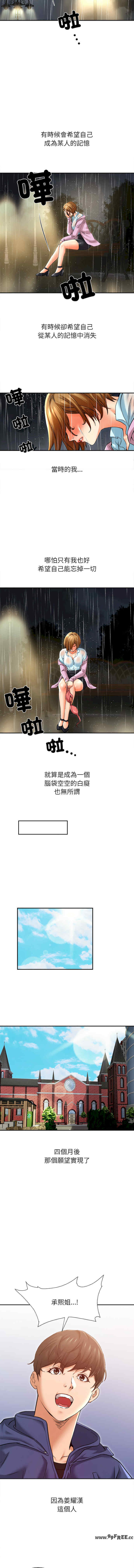 她的第十五个男人