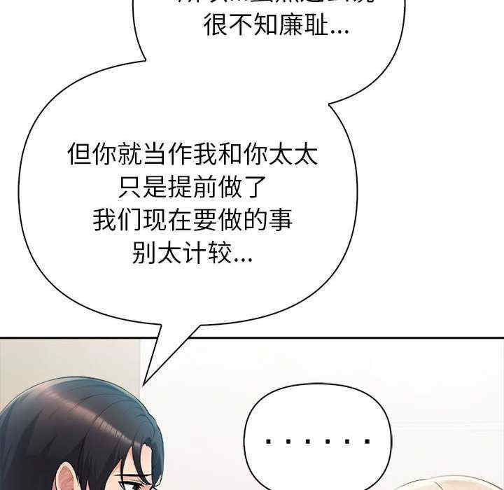 夫妇游戏/夫妇挑战赛